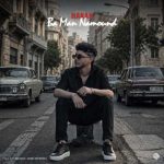 دانلود آهنگ امیر هاکان به نام با من نموند
