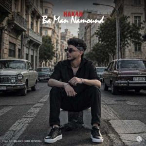 دانلود آهنگ امیر هاکان به نام با من نموند